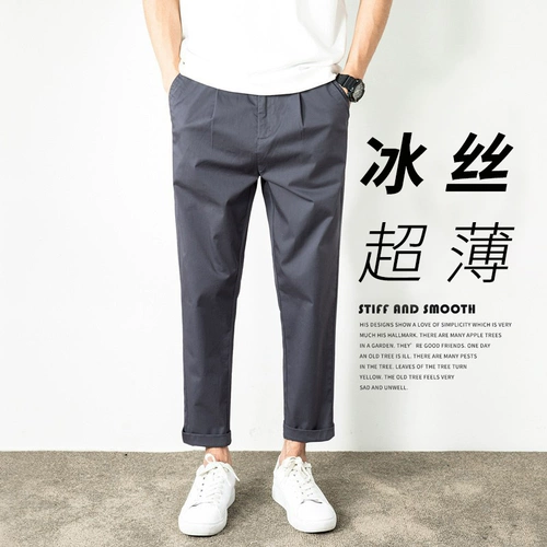 Мужские шелковые летние тонкие универсальные штаны, свободный прямой крой, эластичная талия