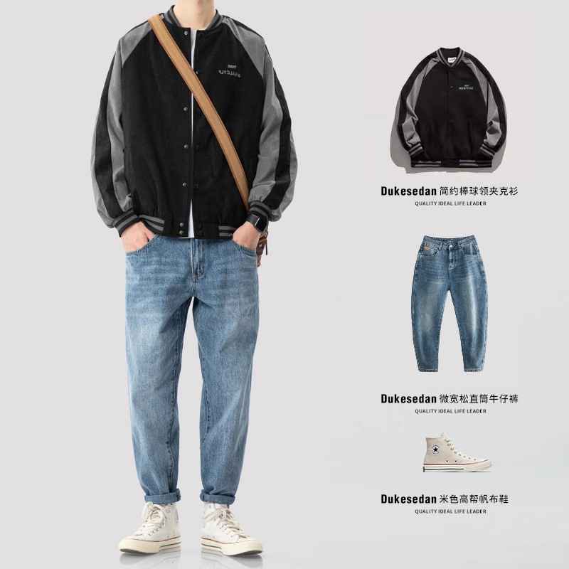 棒球服男夹克外套宽松直筒牛仔裤