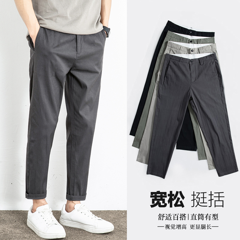 休闲裤子男款夏季直筒宽松韩版潮流男裤春秋款九分裤休闲裤子男士