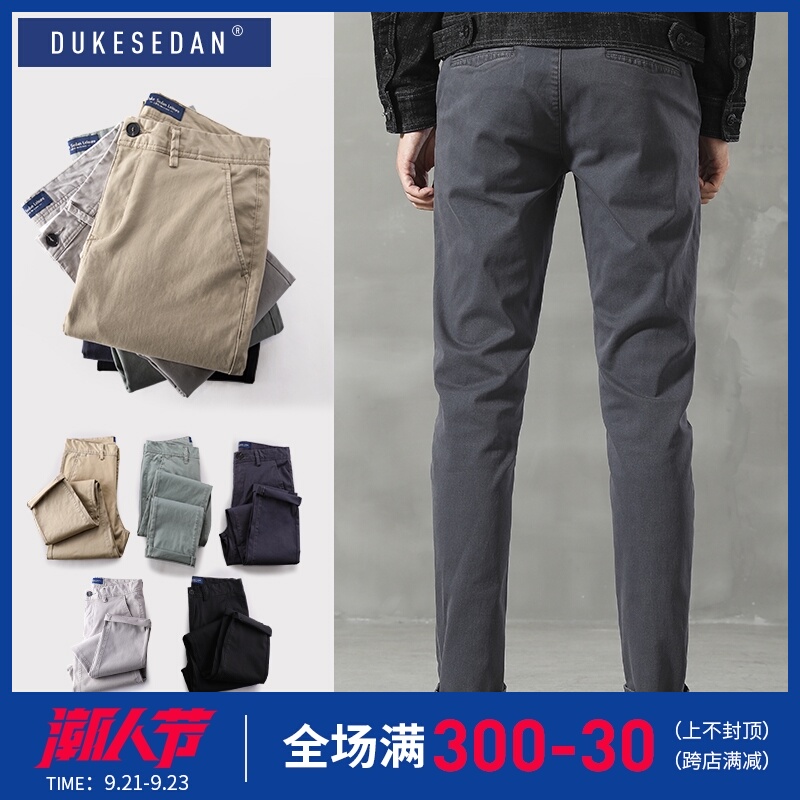 秋季男士休闲裤男宽松直筒修身小脚灰色西裤长裤潮流百搭九分裤男