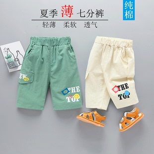 兒童運動褲 子 男童夏裝 童裝 外穿純棉薄款 嬰兒褲 七分褲 短褲 寶寶夏季