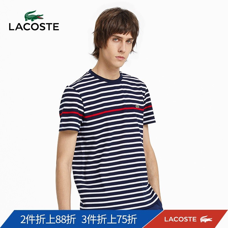 LACOSTE法国鳄鱼男装19春夏新品条纹修身圆领短袖T恤|TH7015M1