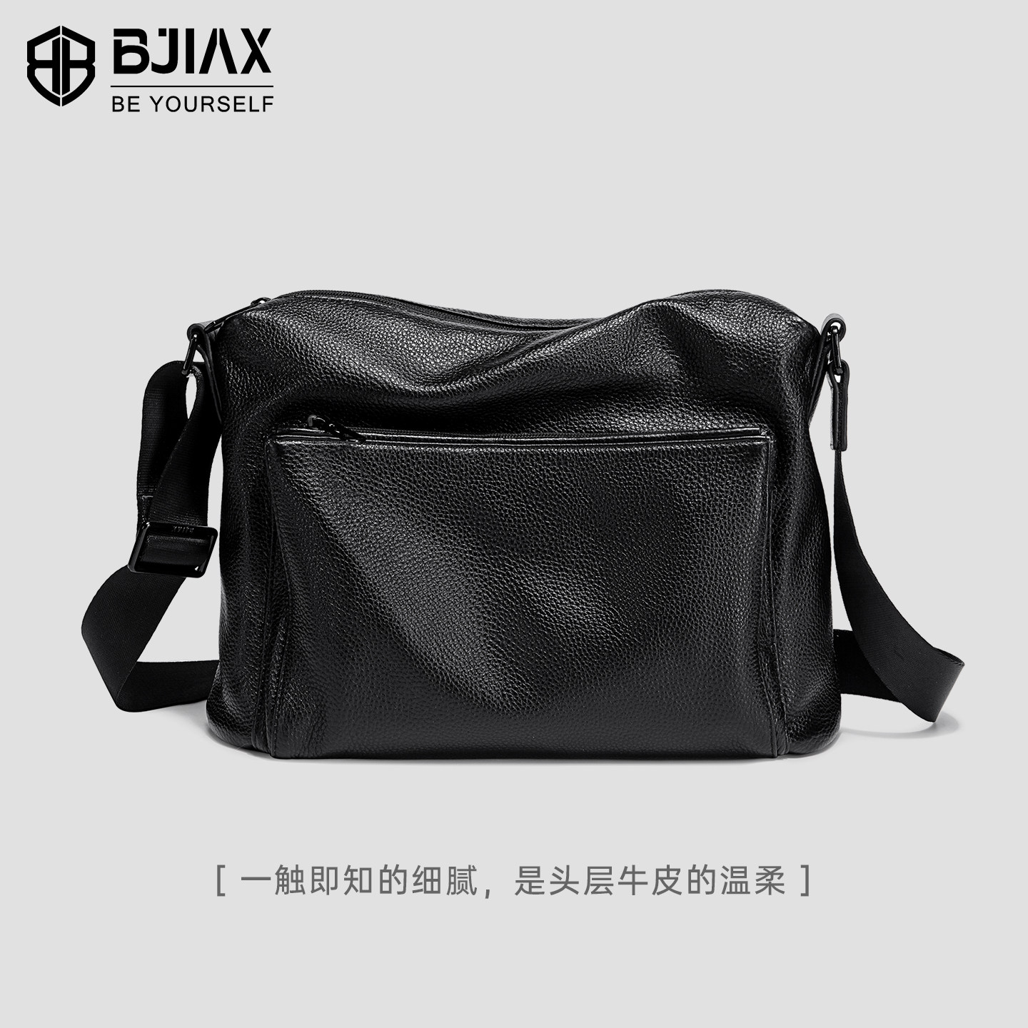 真皮单肩斜挎包商务男包图片
