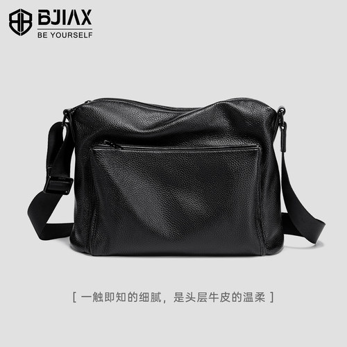 真皮单肩斜挎包商务男包