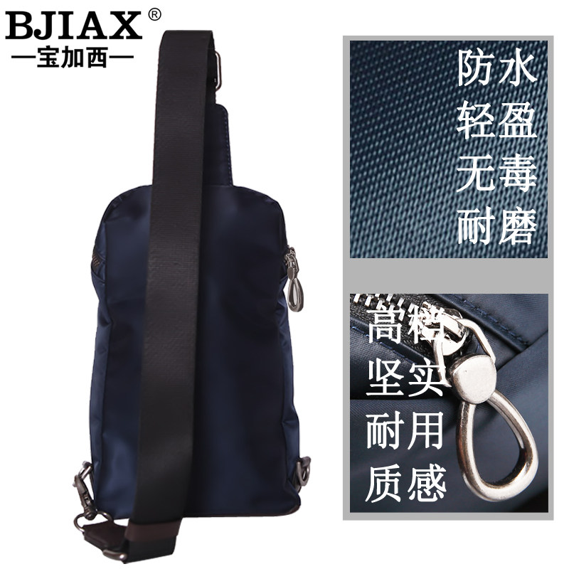 Sac pour homme - Ref 49461 Image 4