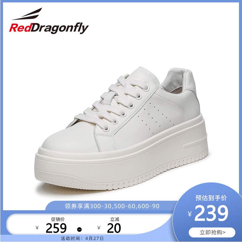 红蜻蜓女鞋冬季新款百搭潮流女鞋厚底系带时尚休闲小白鞋女