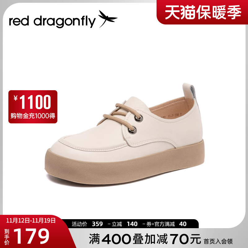 红蜻蜓厚底单鞋女2023春秋新款小皮鞋平底舒适通勤休闲舒适奶奶鞋