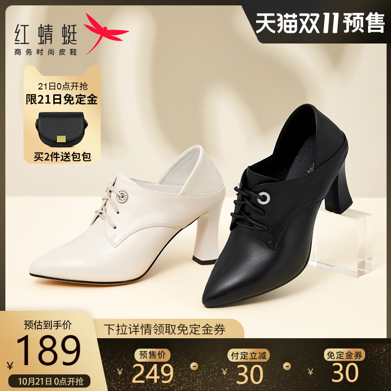 红蜻蜓高跟鞋秋季新款复古单鞋职业女鞋百搭尖头女式小皮鞋