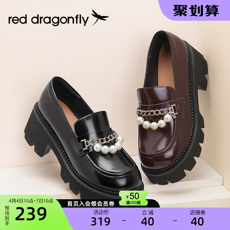 红蜻蜓乐福鞋女春秋新款暗黑珍珠小皮鞋日系JK鞋子厚底鞋WFB31361