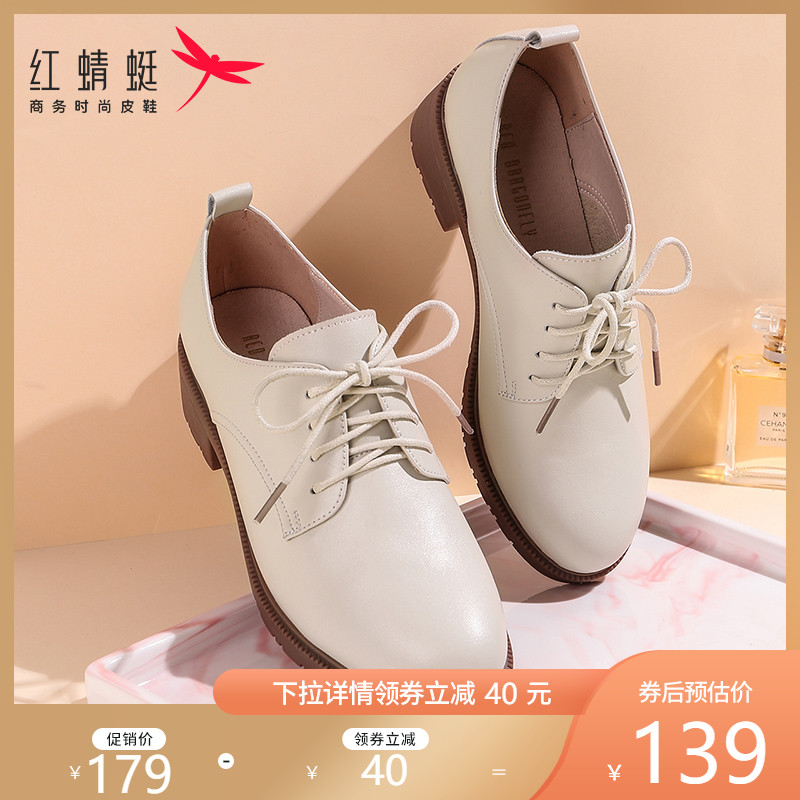 红蜻蜓女鞋秋冬新款粗跟鞋跟百搭通勤鞋英伦风真皮单鞋休闲小皮鞋