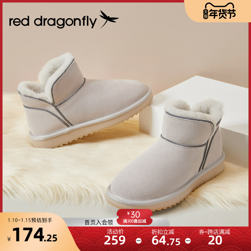 红蜻蜓雪地靴女冬季新款时尚短筒加绒保暖防滑平底女棉鞋WNC41144