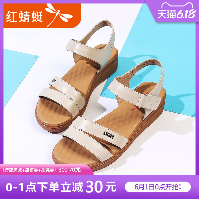 红蜻蜓孕妇凉鞋女夏季新款时尚软底休闲平底女鞋舒适防滑大码