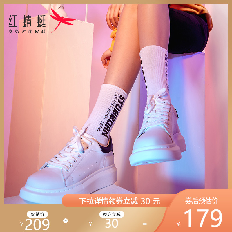红蜻蜓女鞋秋季新款板鞋真皮百搭运动松糕鞋子女士厚底小白鞋
