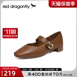 红蜻蜓玛丽珍鞋2024年春季新款女鞋复古一字带小皮鞋粗跟浅口单鞋