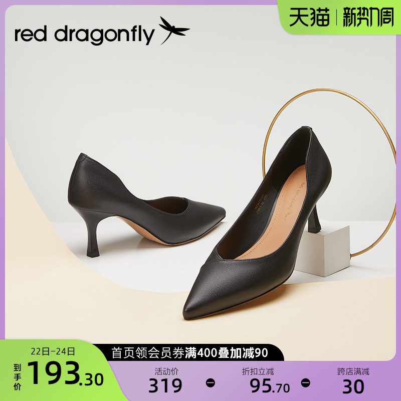 红蜻蜓高跟鞋女春季新款舒适细黑色工作鞋职业女士单鞋WFB11015