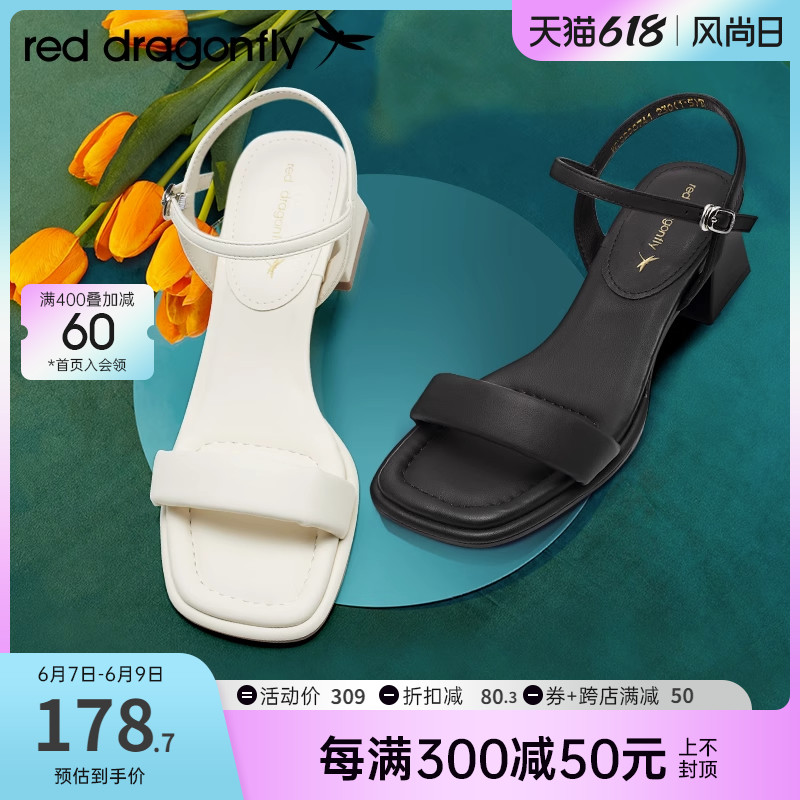 【红蜻蜓】2023夏季新款一字带法式气质凉鞋