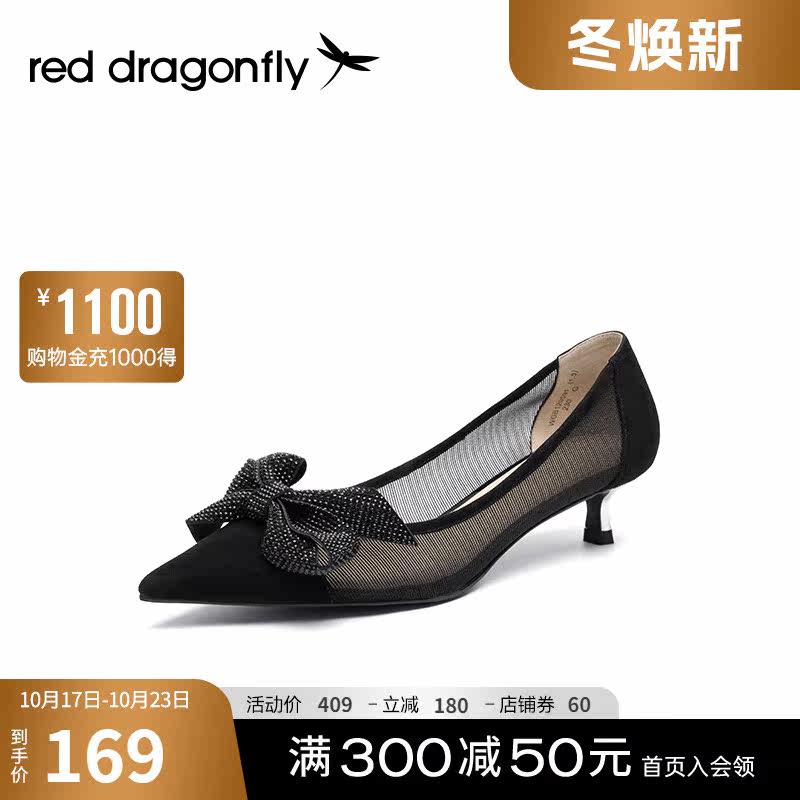红蜻蜓单鞋女春夏款水钻蝴蝶结网纱透气时尚高跟鞋尖头法式粗跟鞋怎么样,好用不?