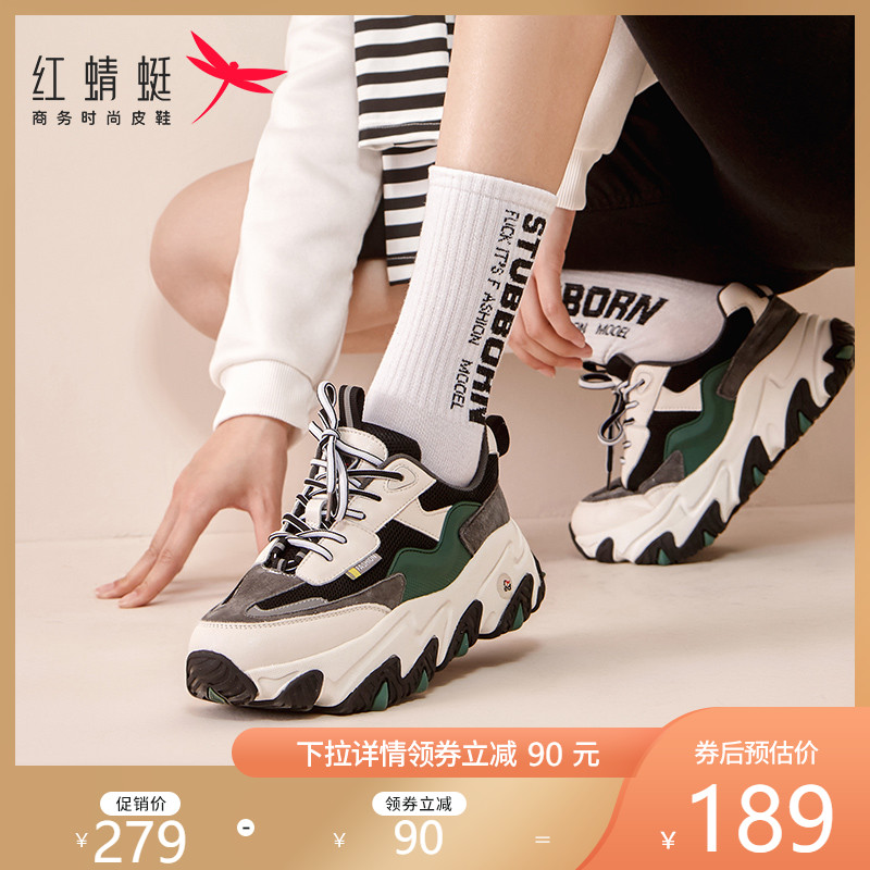 红蜻蜓老爹鞋女ins潮秋季新款女鞋学生百搭网红超火运动鞋女