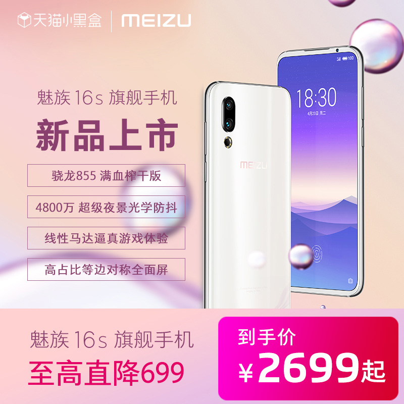 G智能手机创意设计