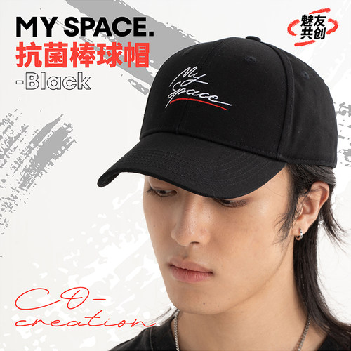 魅族棒球帽运动个性潮流男女四季