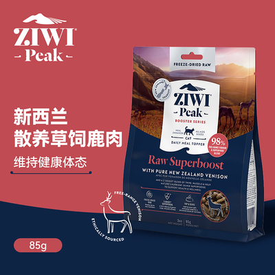 ZIWI滋益巅峰猫咪犬主粮零食冻干主食伴侣85/114/320g多口味