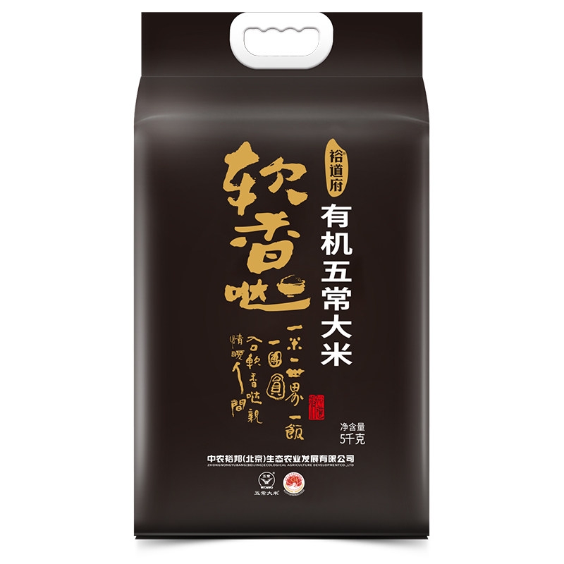 裕道府软香哒五常有机大米10斤