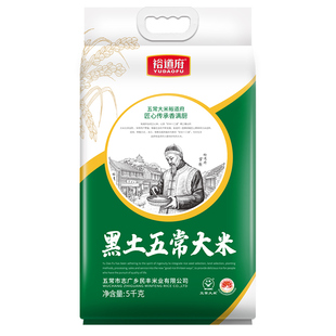 裕道府 黑土系列大米五常大米