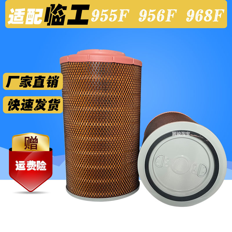 临工50装载机国三电喷2440空滤