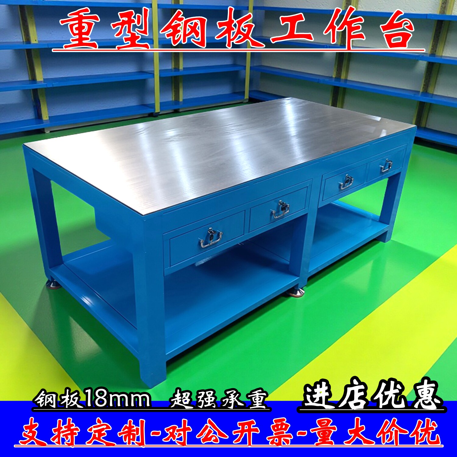 重型钳工台钢板工作台模具虎钳台模具维修台飞模工作台实训钳工桌