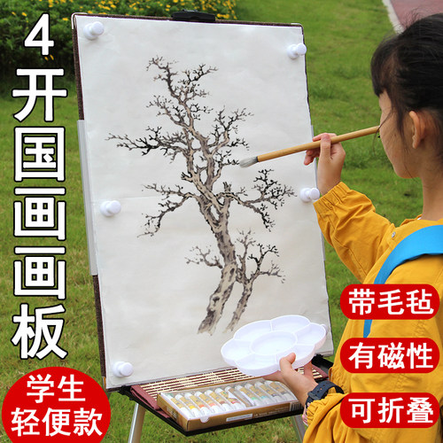 便携磁性毛毡折叠多功能写生画板