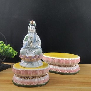 陶瓷莲花佛像底座观音菩萨坐台佛像神像加高垫台莲花灯座财神供奉