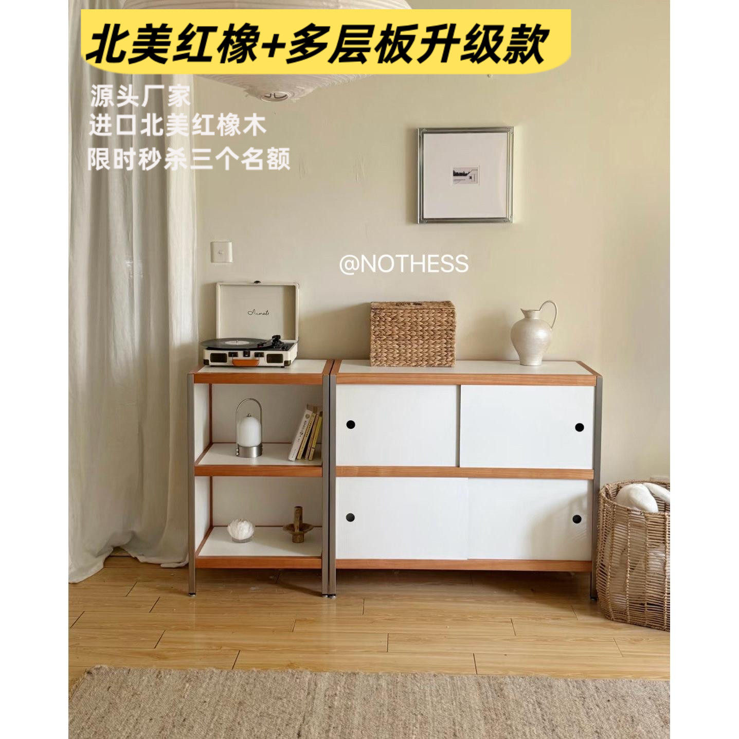 需定制厂家包豪斯餐柜中古风实木靠墙一体收纳柜置物架柏林组合斗
