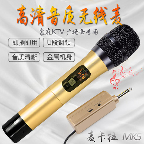 功放广场舞音响调音台话筒大巴