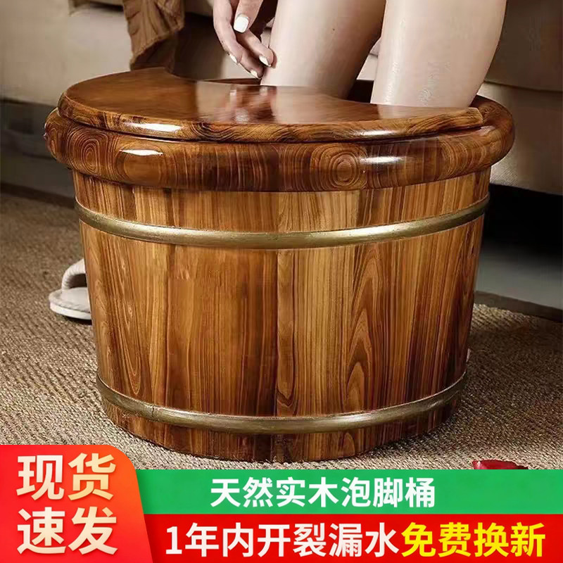 香柏木泡脚桶家用养生洗脚桶实木足浴盆木制按摩桶加厚保温足浴捅