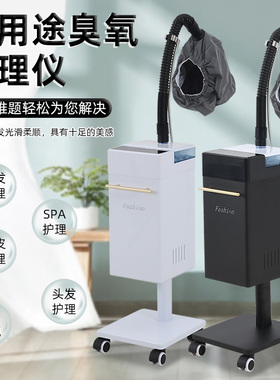 锐科纳米微雾护发仪新款上市