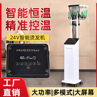 新款热烫机器烫发机发廊专用数码烫机器理发店双孔恒温美发