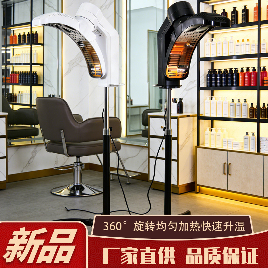 碟霸飞碟旋转美发加热器加速定型冷烫机器烘发机焗油烫发染发发廊