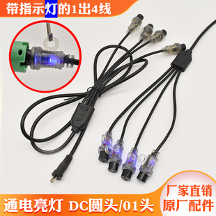 烫发机杠子连接线带指示灯加热1出4线1分4线一出四线热烫机器配件