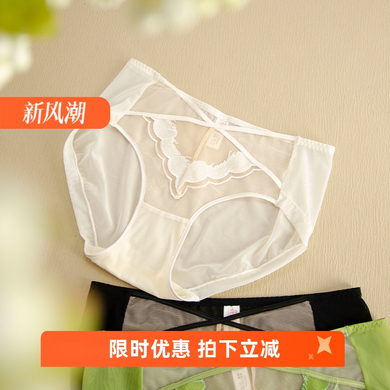 三角裤蕾丝包臀HY25102511花漾