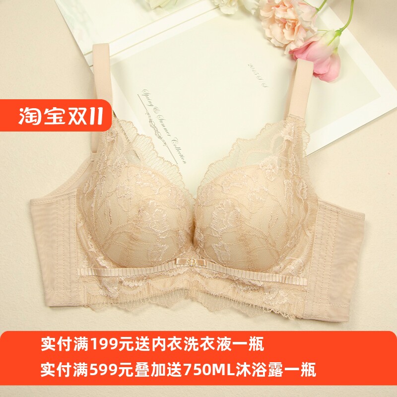 花漾HY2535上薄下厚聚拢无钢圈内衣上托聚拢收副乳调整型文胸女