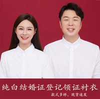 Чисто белый