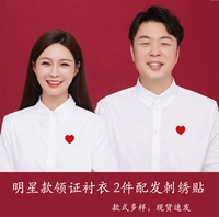 Красное сердце на груди чисто белое с большим красным сердцем