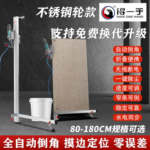 得一手倒角机零误差倒角不绷瓷