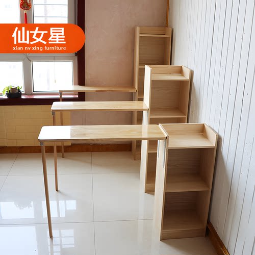仙女星连体书桌柜实木省空间折叠