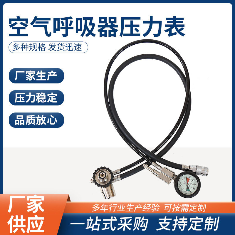 减压器空气呼吸器减压器图片