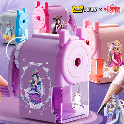 叶罗丽转笔刀塑料削笔器小学生