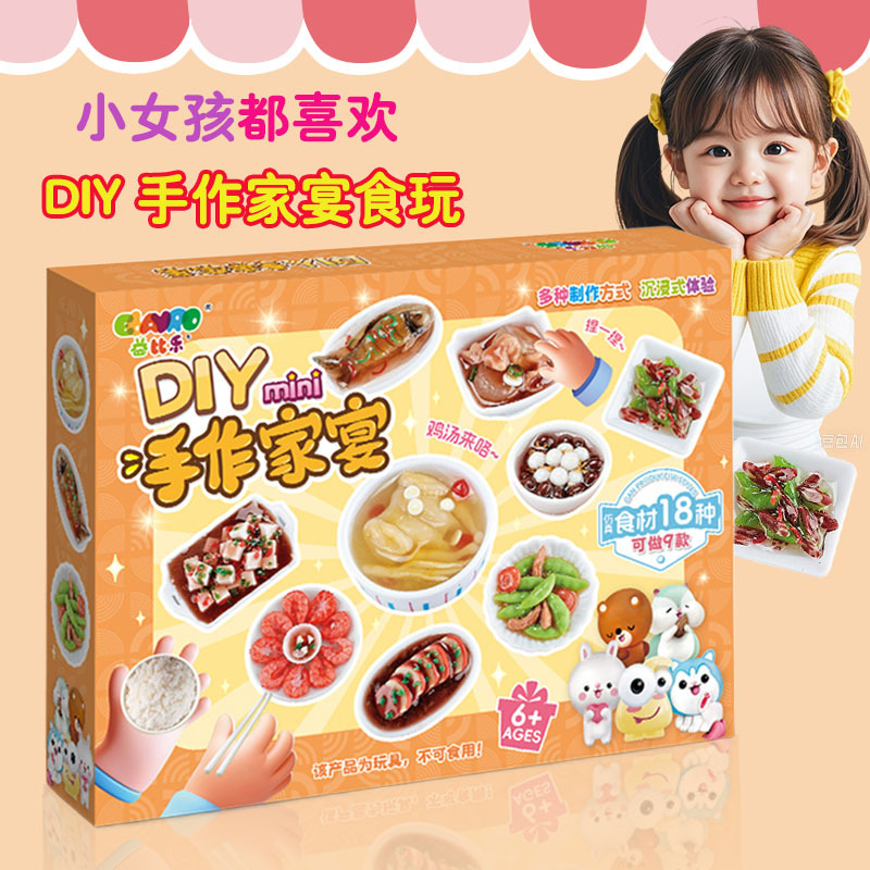 仿真微缩家常菜食玩模型儿童白灼大虾自制玩具鸡汤美食小女孩礼品