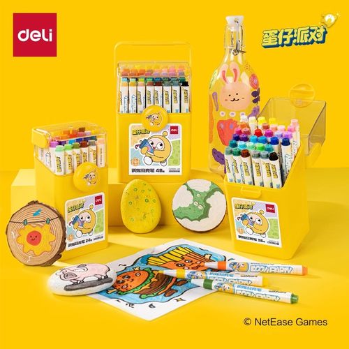 得力蛋仔派对丙烯马克笔