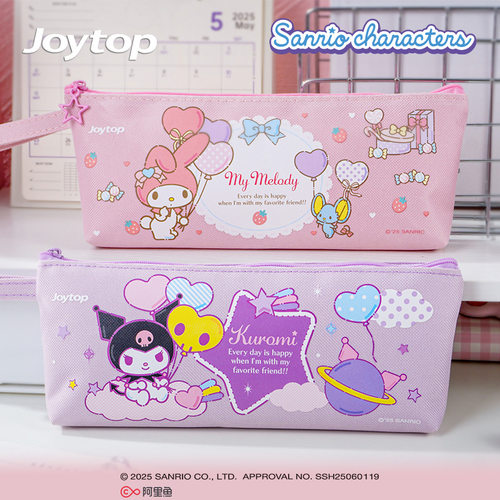 悦木三丽鸥梯形帆布笔袋高颜值大容量三角卡通可爱学生收纳文具盒