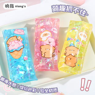 抓不住的水蛇捏捏乐水袋玩具滑溜溜注水拿不住儿童握不住整蛊解压